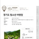 예원캠핑장