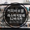 동수원로 146번길 네이버블로그