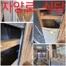 자양번영로 이미지