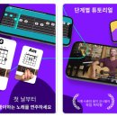 기타입문 초급 야간 | 초보 기타 배우기 어플 Simply Guitar앱 기타 기초 배우기