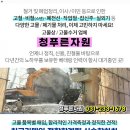 (주)동광국제 이미지