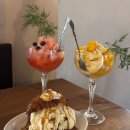 꽁테무아 | 부산 서면 전포 카페거리 꽁테무아 카페 후기 (feat. 꿀수박소르베, 망고밀크셔벗, 리코타 허니버터)