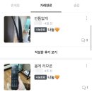 나눔과도움