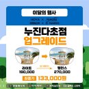 안경매니져 군산중앙점 네이버블로그