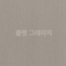 덕진-57 | 오성마루, 전주시 덕진구 주택, 인쇼마루 인쇼마루190 플랫차콜 57박스, 강마루시공