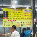 공주네회조개구이 이미지