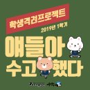 세븐스텝학원