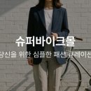 그로헤 스토어