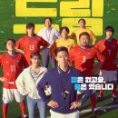 더드림오피스