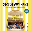 성동구립도서관 이미지