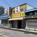 원조화평동냉면 | 국물이 기가막혀! 인천 화평동 원조할머니냉면