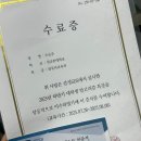 삼성SDS(주) | 삼성 SDS 대학생 알고리즘 특강 25-2 수료 후기