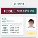 임*호 - 미추홀구 장천로57번길 22 | 임*호