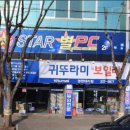 귀뚜라미보일러영천대리점
