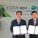 (주)에코다임 쿠키뉴스