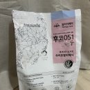 바우스토리 | 기능성사료 알러지 걱정 많은 런던이 후코051soft, 소프트사료 급여 후기
