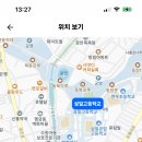 수원 삼일고등학교 2024학년도 기간제교원 채용 (국어, 영어 3명, 체육, 조리 2명, 상업) 이미지