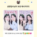 김군 524게스트하우스 | JEJU_240219-240220
