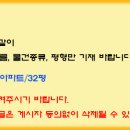 매도 / 울산 일산 바닷가 최요지 신축모텔매매 / 대 550평 / 월매 1억3천 / 인수 12억 이미지