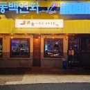 신읍2길 이미지