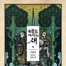 그루텍 | 가둬두는 심장병