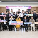 착한부동산 이미지