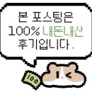 가나안덕 송도점 이미지