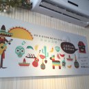김삼순식당 이미지