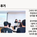 클래스모텔 | [당근자판기]소액 모텔 창업 원데이 클래스 수강후기