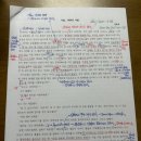 세빛학원 네이버블로그