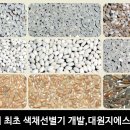 농수산물가공처리장 이미지