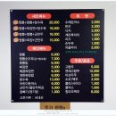 경주 이니짬뽕...