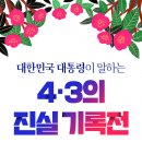 은평문화예술회관 기획전시실 이미지
