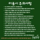 상촌감마을(영) | 경남 고성 촌캉스 풀빛마을 윤씨네 내돈내산 감성숙소 펜션 황포냉면 현지인맛집추천 솔직후기