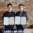 공생컴퍼니