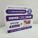 신정로 | 울산 달동 저렴한 휴대폰 매장 찾고 있다면? 휴대폰성지 옆커폰 울산신정로점