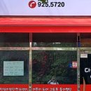 다다떡볶이 - 고양시 일산서구 가좌3로 7-1 | 다다떡볶이