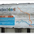 해파랑길 32코스 이미지