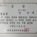 대전문화여자중학교 이미지
