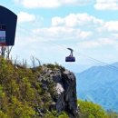 화천시티투어(백암산케이블카) 이미지