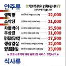 대구막창 - 동구 입석동 | 대구막창
