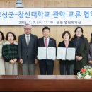 고성군청본관(3층) 이미지