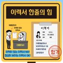 디베이트(토론)전문가(자격증) 이미지