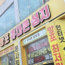 망포에너지판매주식회사 | 2024년 최신폰, 망포휴대폰 성지에서 나만의 스마트폰 찾기!