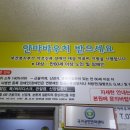 계수나무안마원 이미지