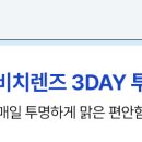 다비치안경(먹골역점) 네이버블로그