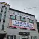 벌곡로1285번길 이미지