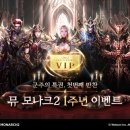 주식회사 스타쉽소프트 이미지