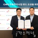 (주)에코플랜트 이미지