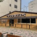 평택 용이동 맛집 <계성닭갈비>, 평택대학교맛집 찾으시는분들 숯불닭갈비 드시러 오세요